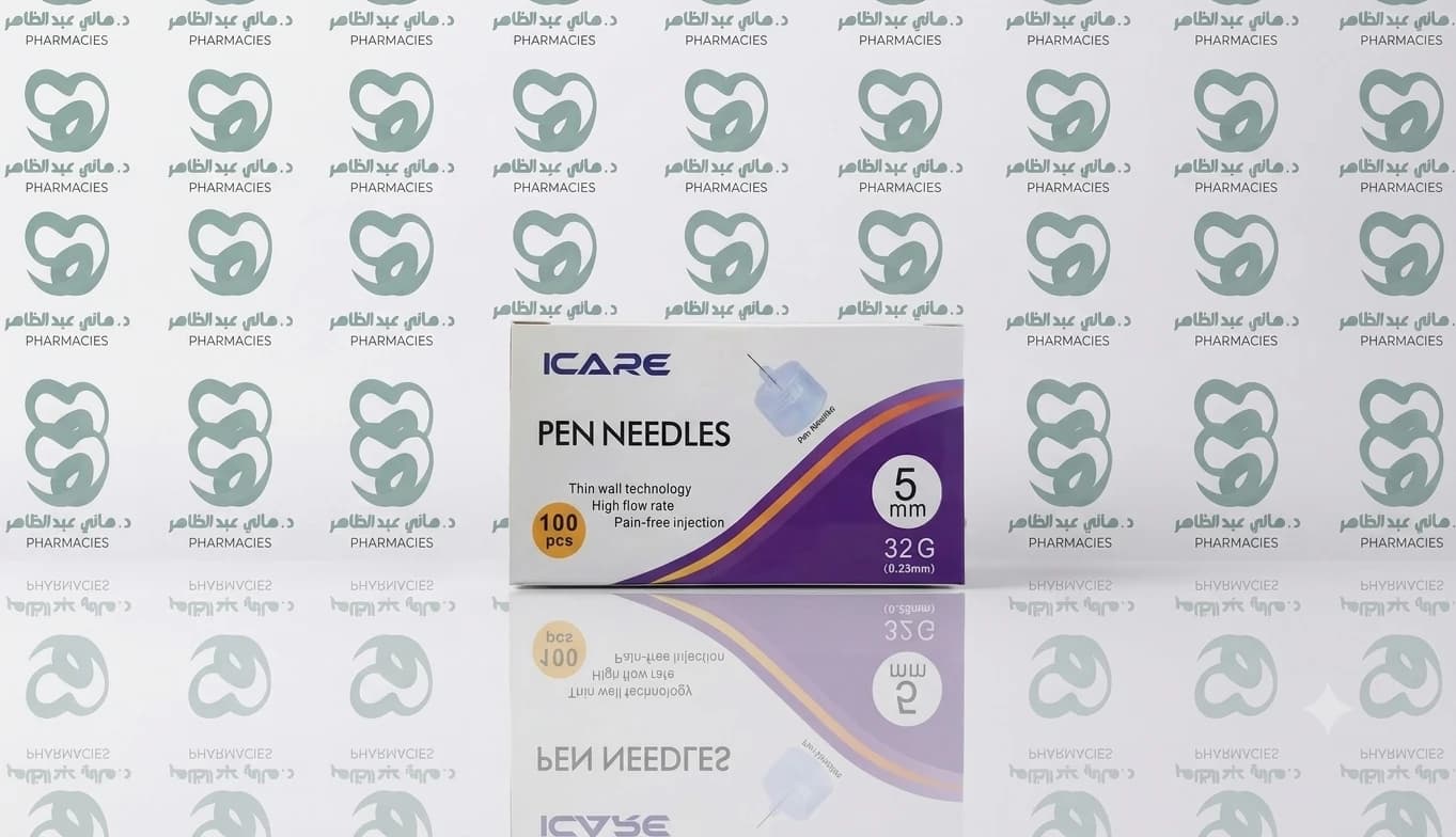 5mm Insulin Pen Needles