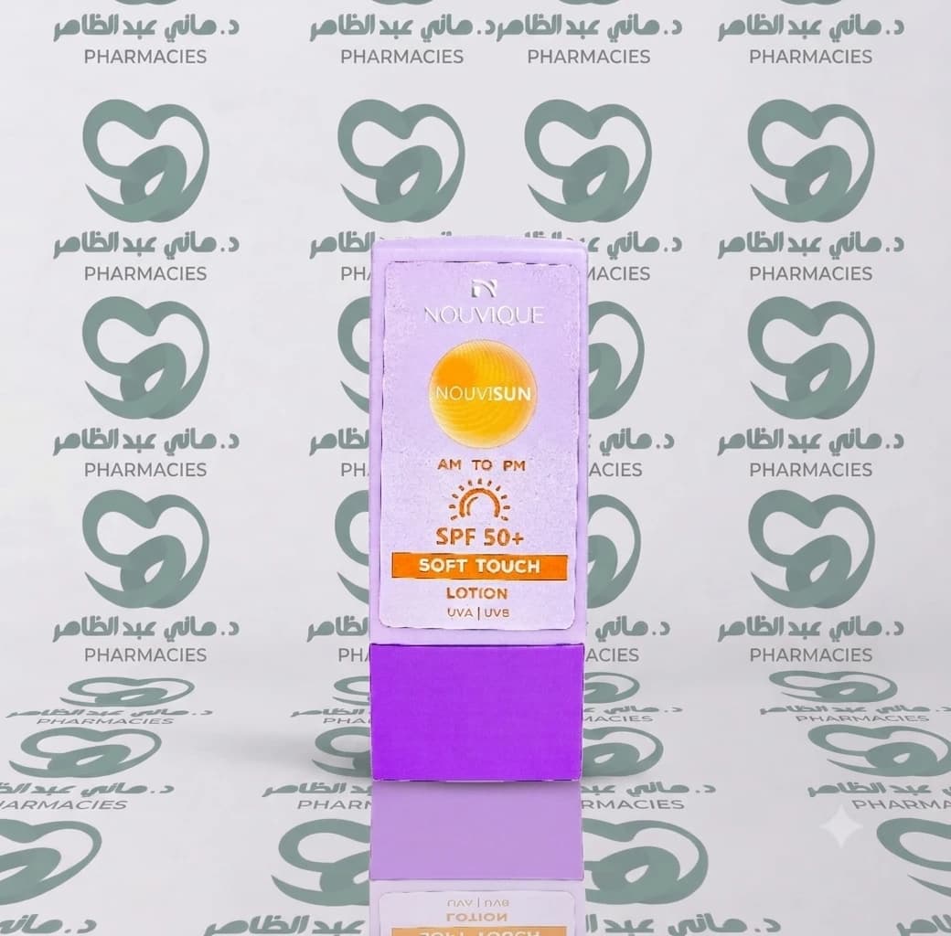 Nouvique Nouvisun Sunscreen Lotion 50ml