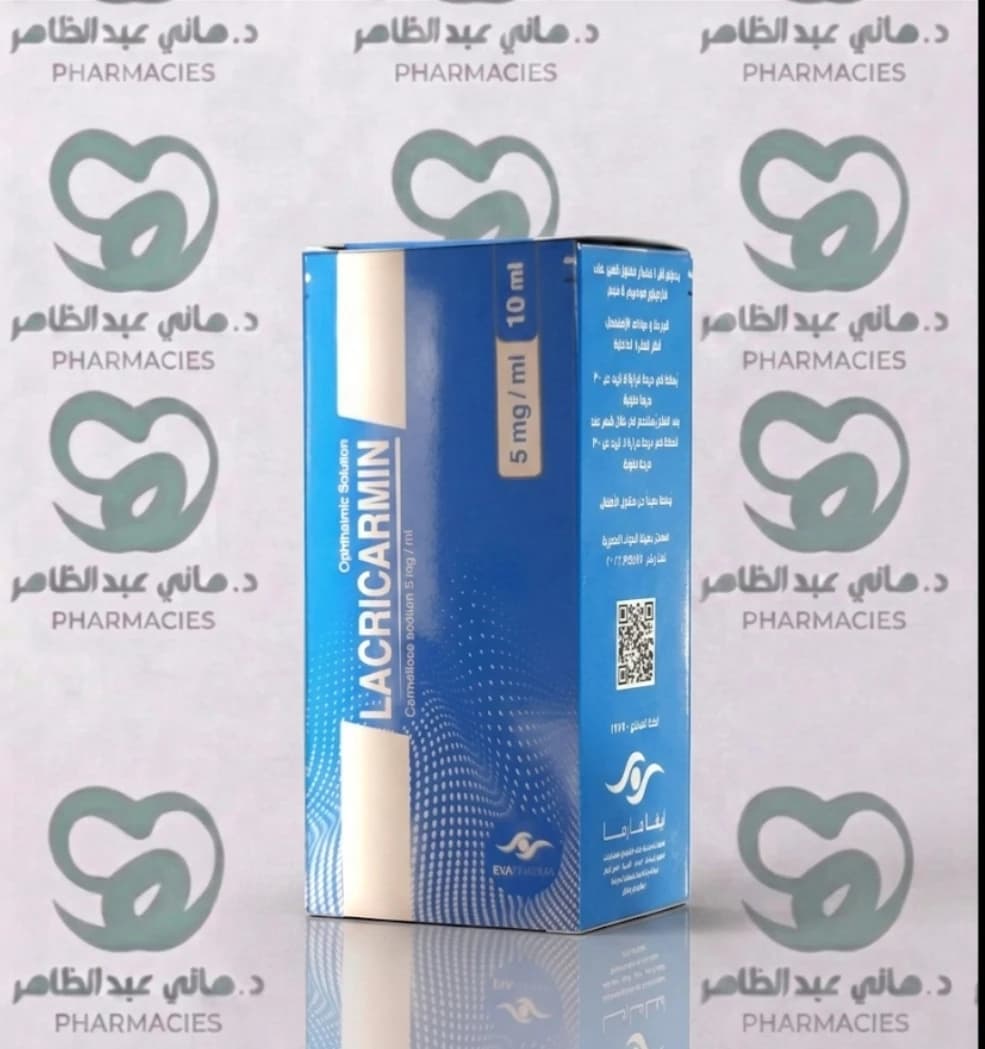 Lacricarmin Single Dose Ophthalmic Solution