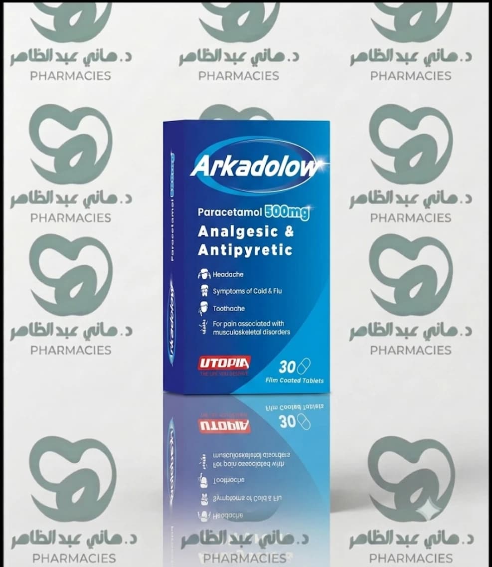 Arkadolow 500 mg 30 tab