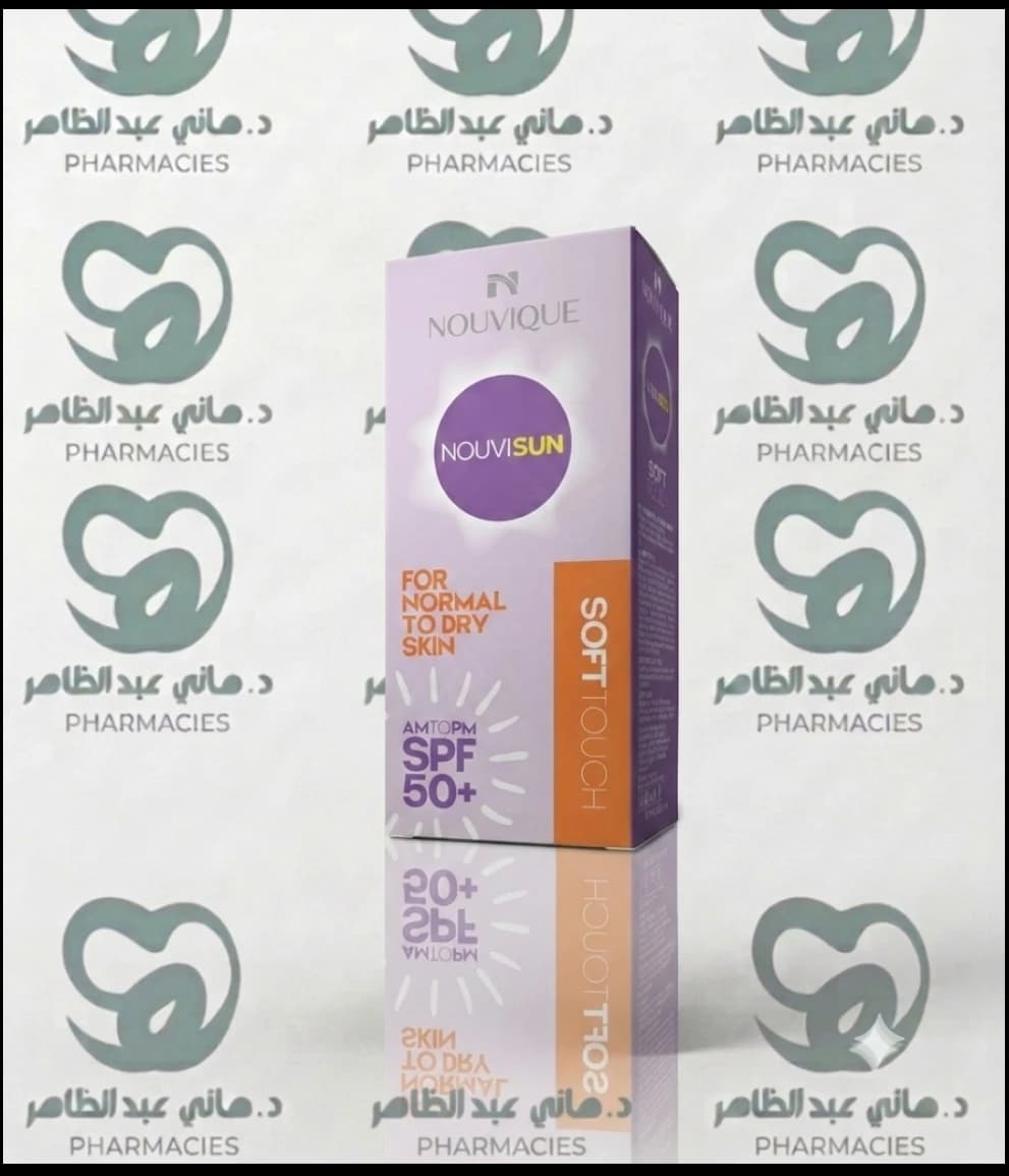 Nouvique Nouvisun Sunscreen 50ml Soft Touch