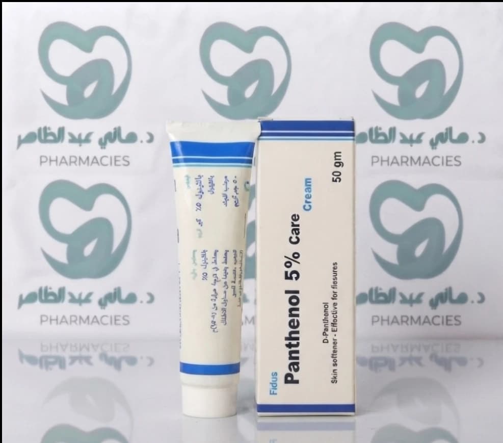 Fidus Panthenol 5% Care Cream 50 gm