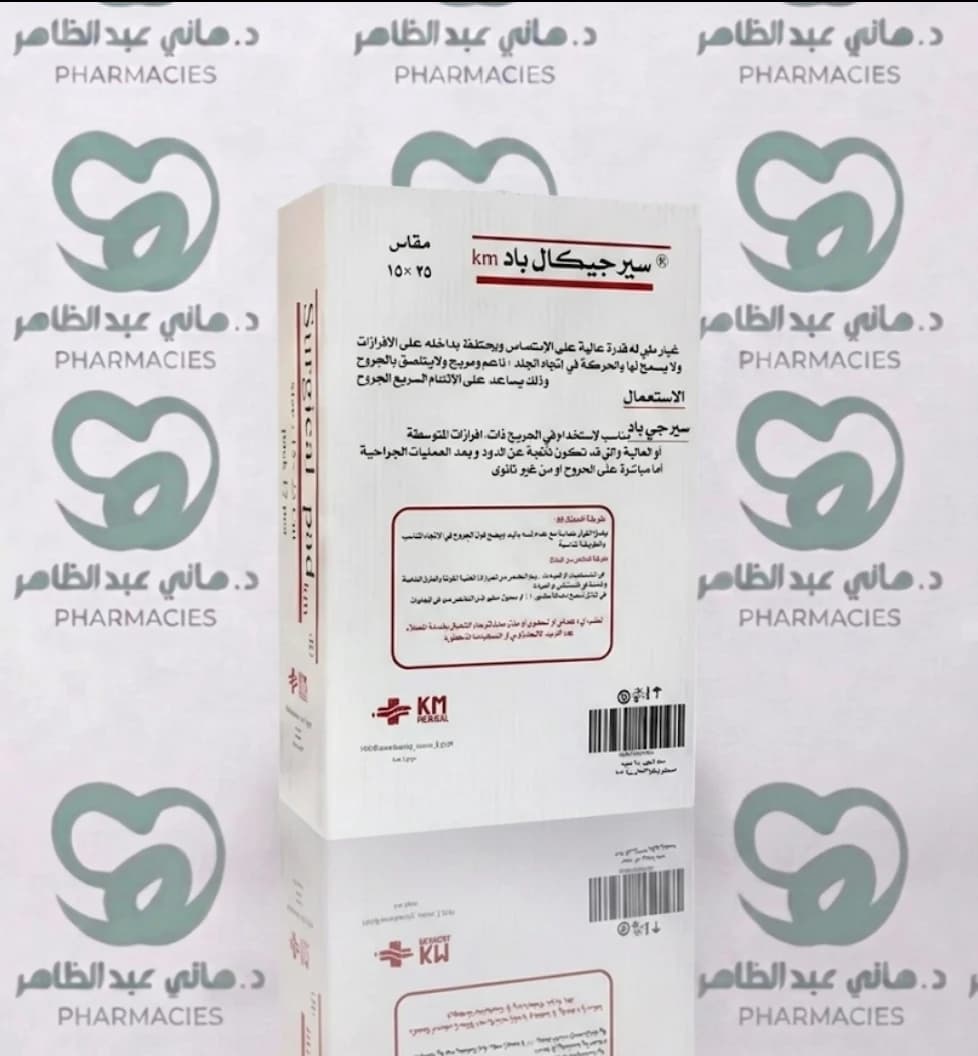 Sterile Gauze 15x25 3M - Per Piece