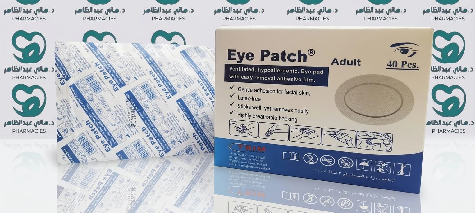 Eye Patch Adult Per Piece
