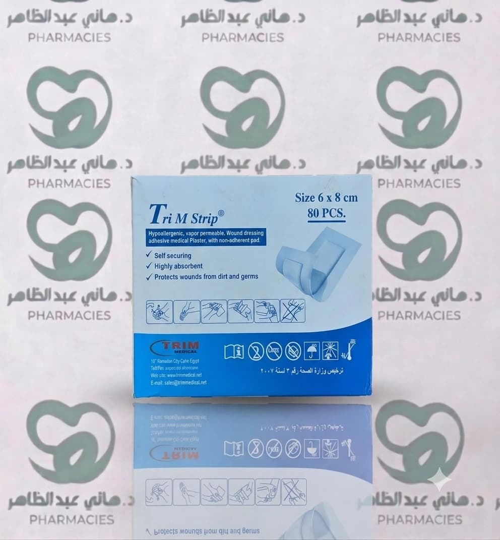 Sterile Adhesive Gauze 6x8  Per Piece