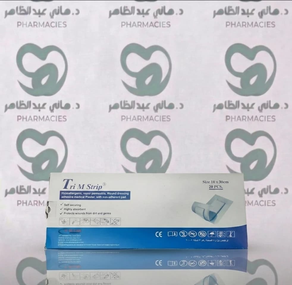 Sterile Adhesive Gauze 10x30