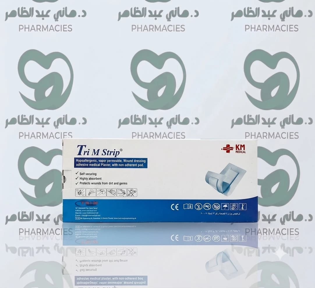 Sterile Adhesive Gauze 10x25 cm