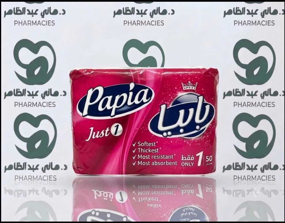 Papia Tissues - 500 Tissues