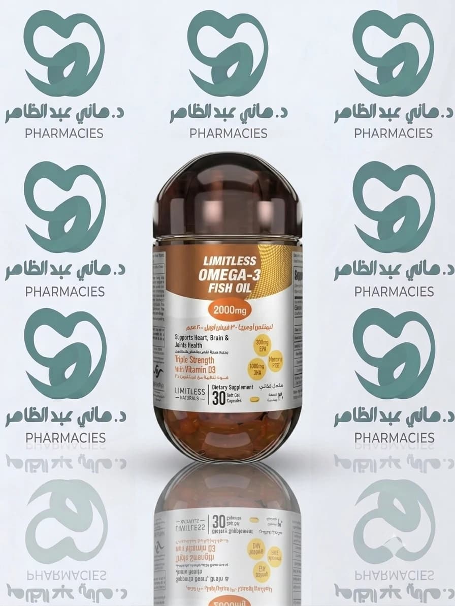 Limitless Omega  30 Cap