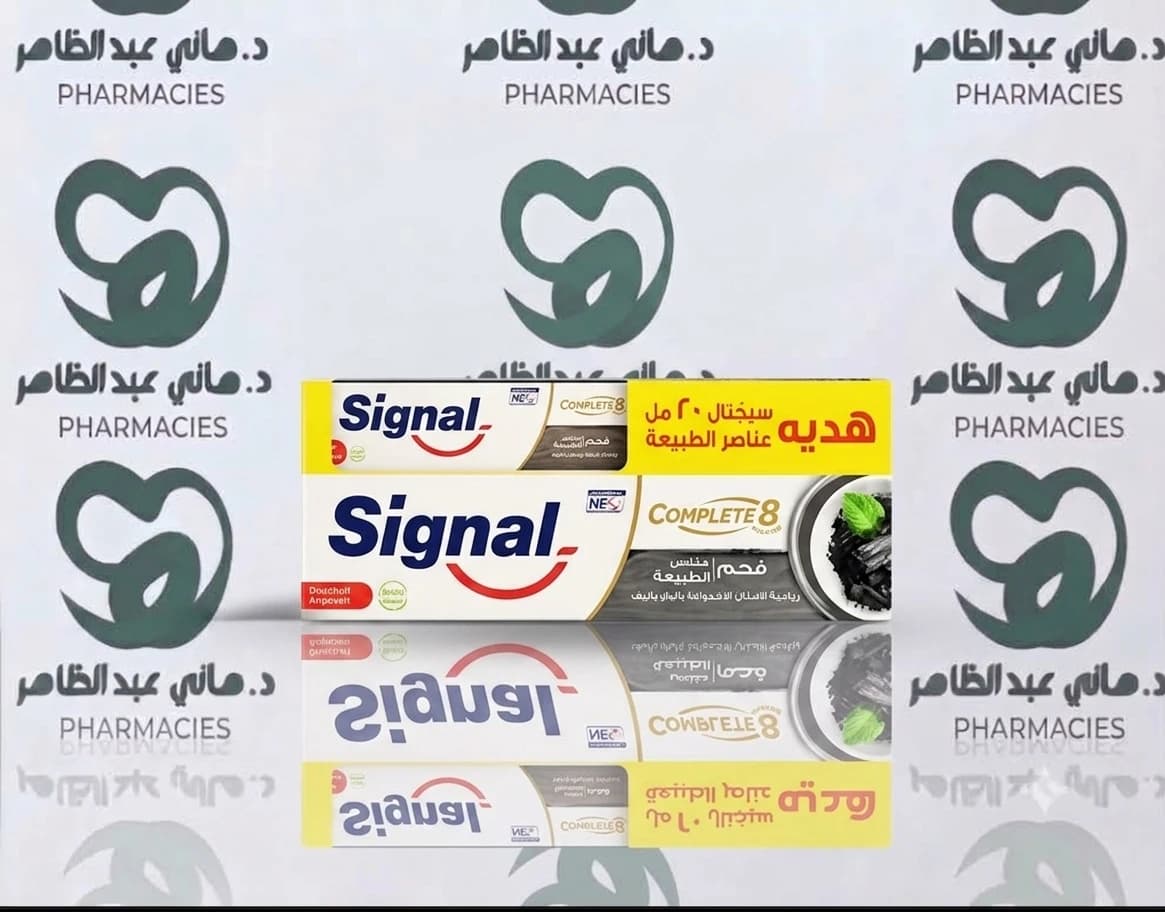 Signal Complete Charcoal 100g + Free Signal Charcoal 25ml