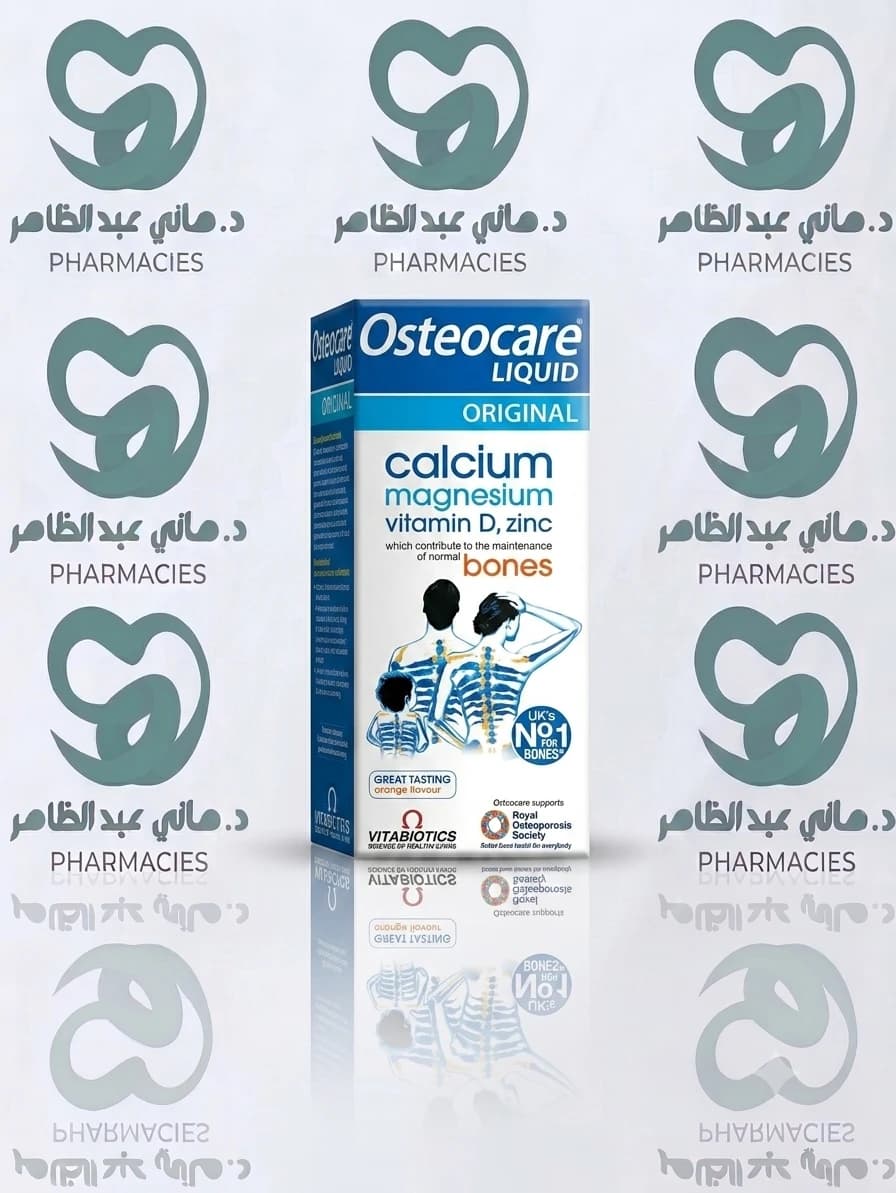 Osteocare Syrup 120ml
