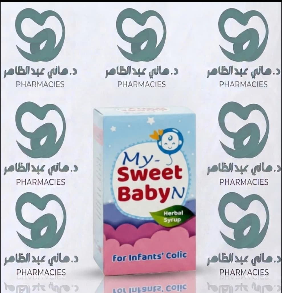 My Sweet Baby Syrup 125ml