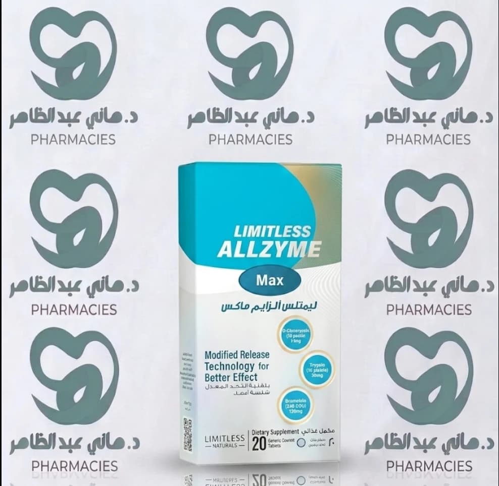 Limitless Allzyme Max 20 Tab