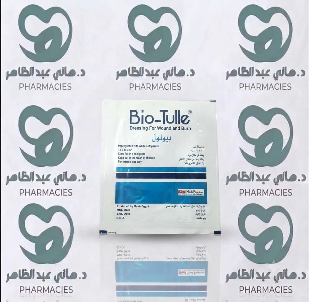 Bio-Tulle Vaseline Gauze 10x10 cm