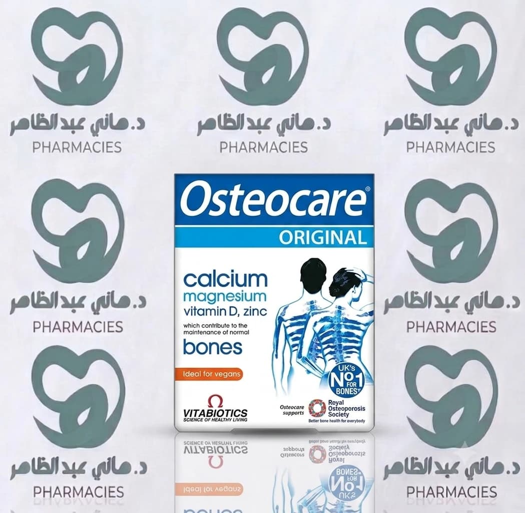 اوستيوكير 30 قرص