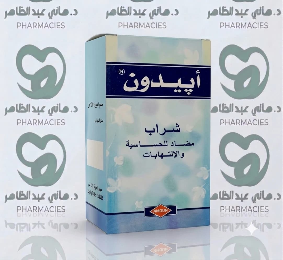 Apidone Syrup 125 ml
