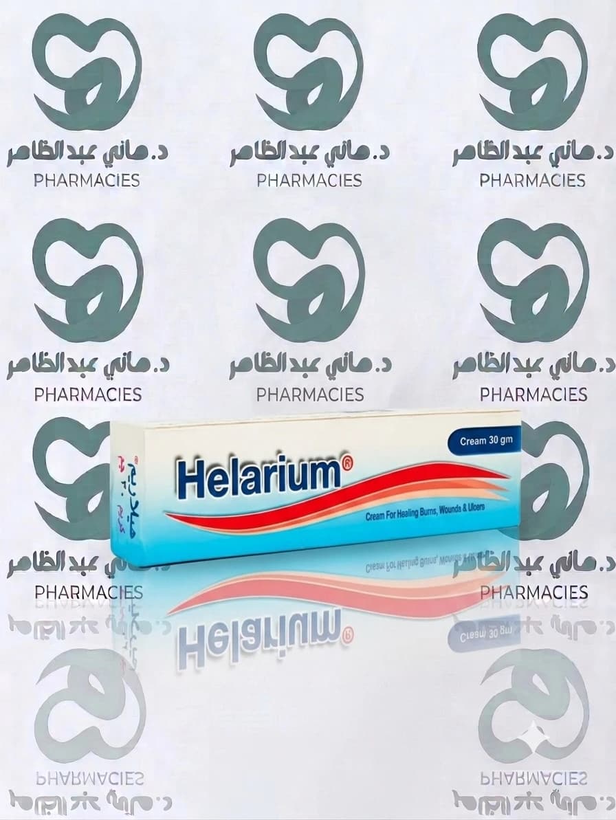 Helarium Cream 30 gm