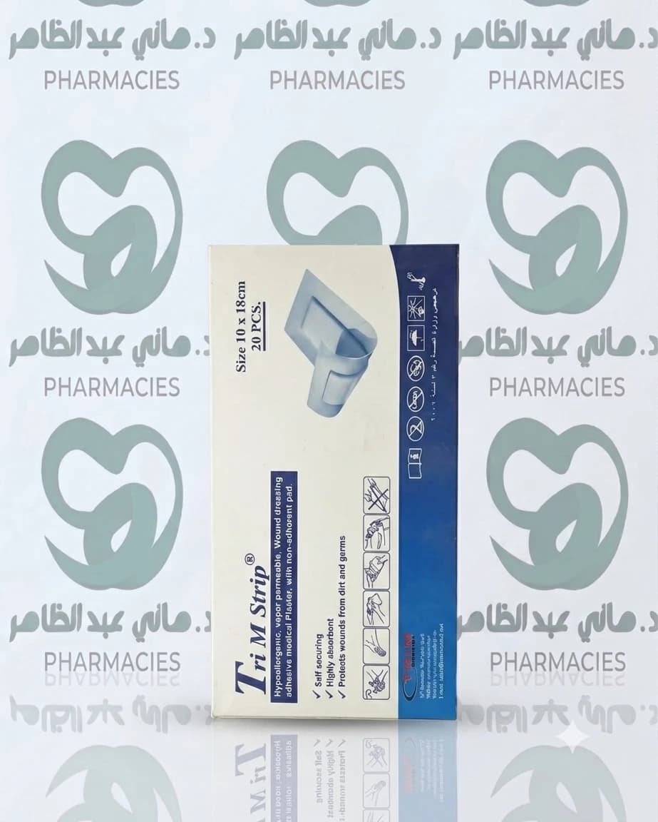 Sterile Adhesive Gauze 10x18 cm
