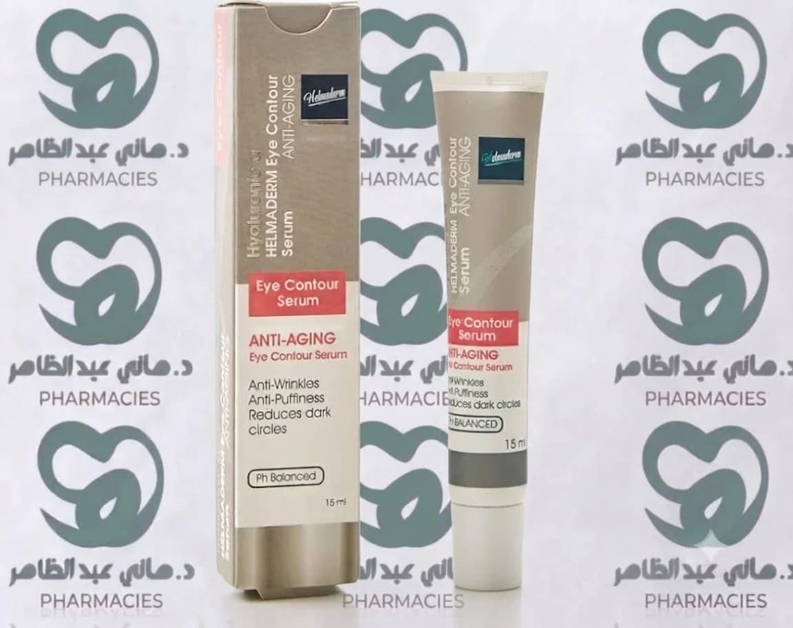 Helmaderm Eye Contour Serum 15 ml