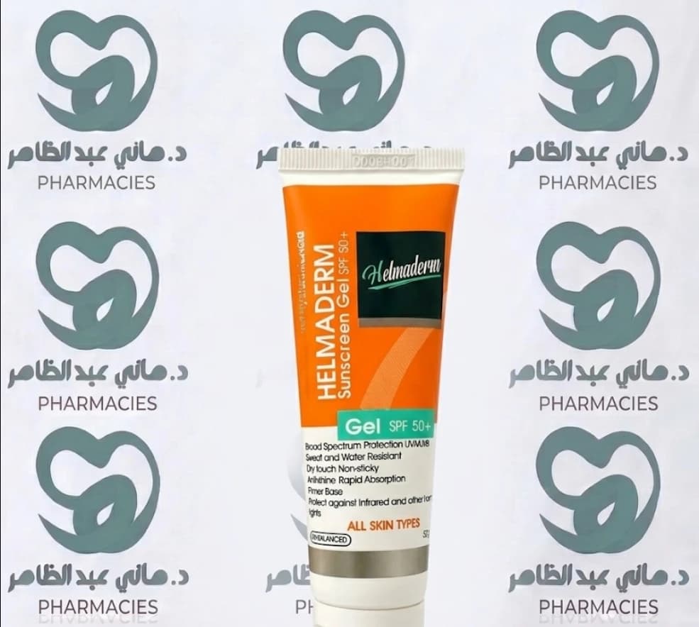 Helmaderm Sunscreen Gel 50ml