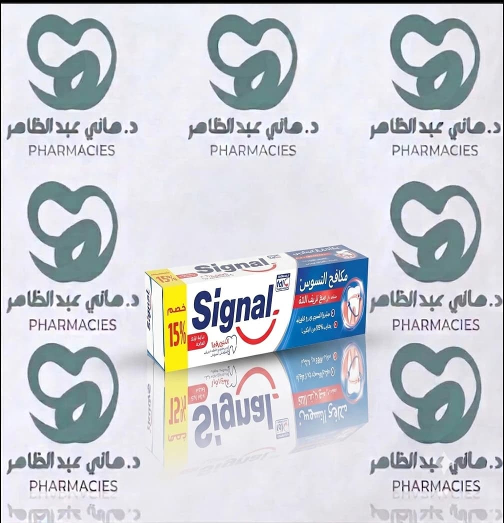 Signal Gum Protection 50g