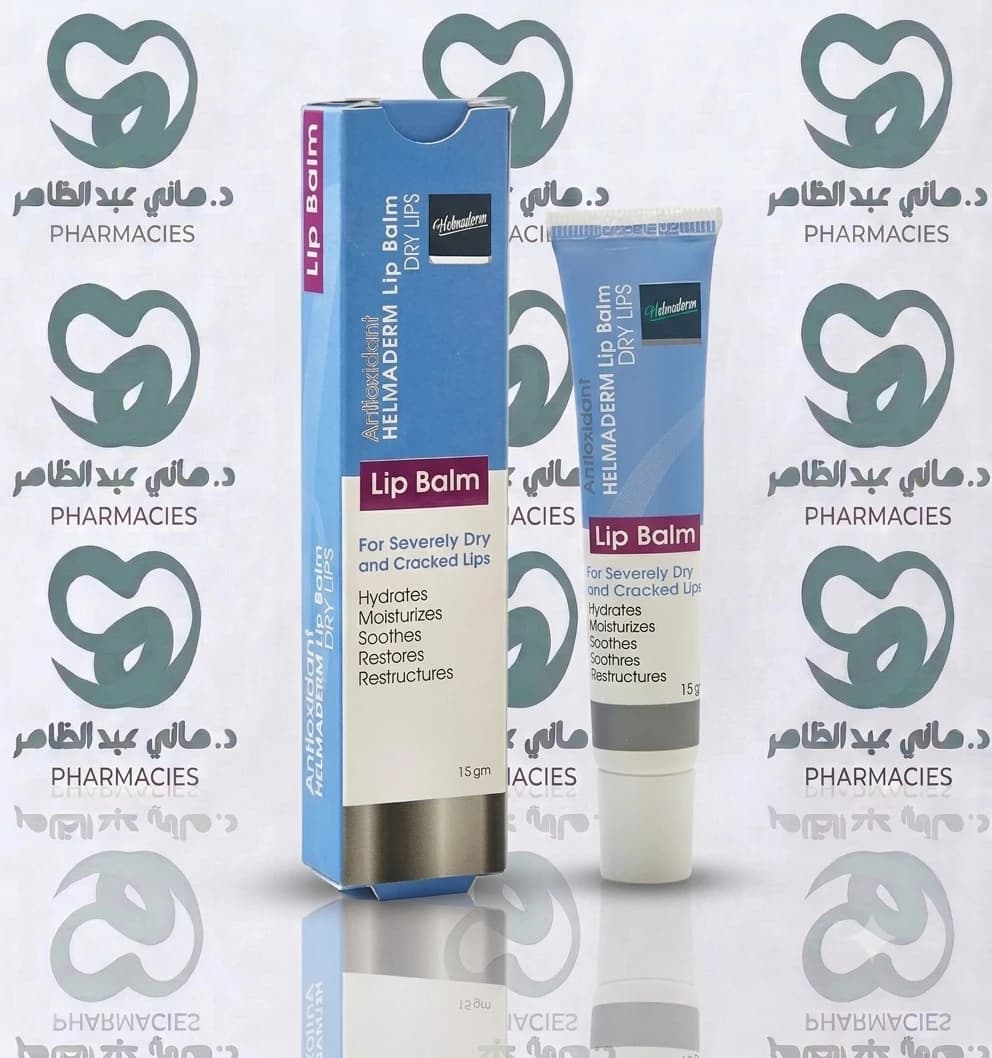 Helmaderm Lip Balm 15ml
