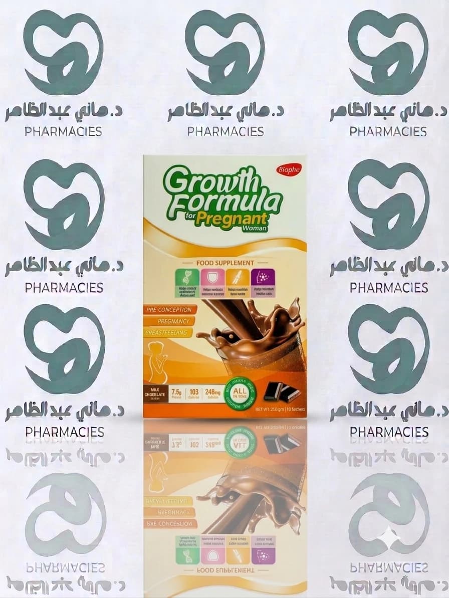 Growth Formula for Pregnant Women Chocolate Flavor 250g