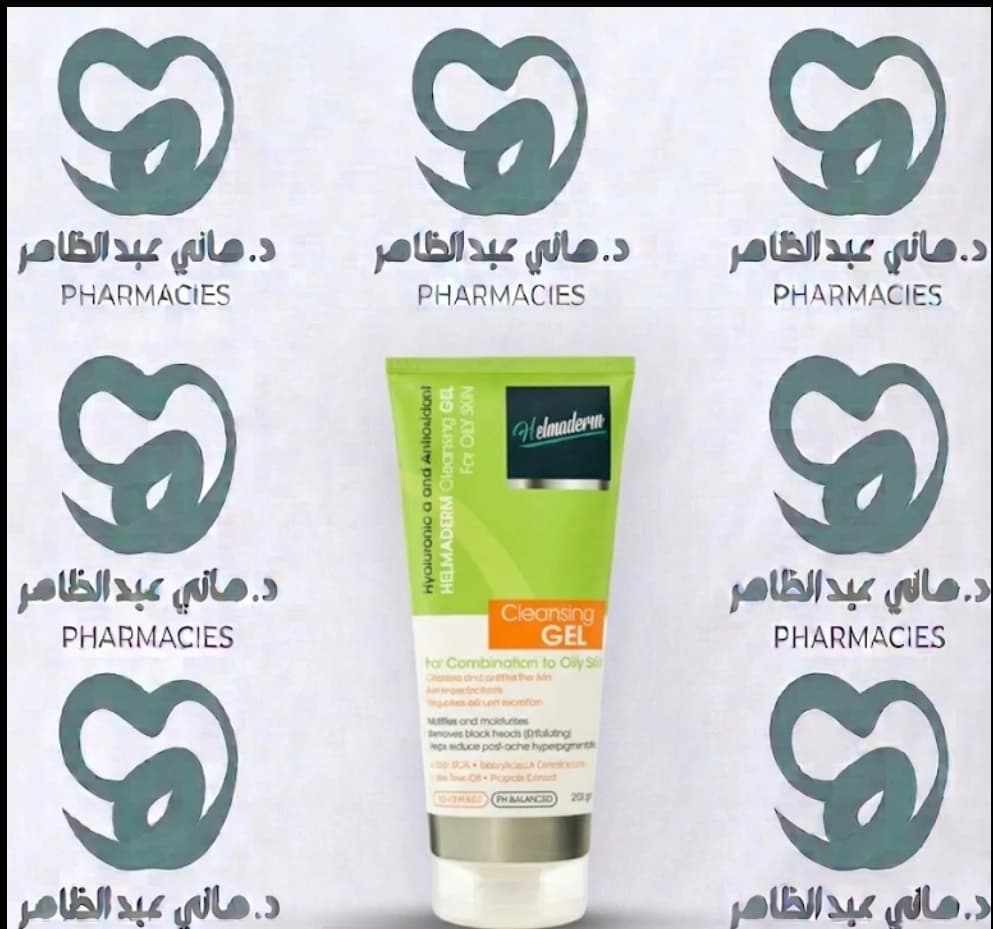 Helmaderm Cleansing Gel for Oily Skin 200ml