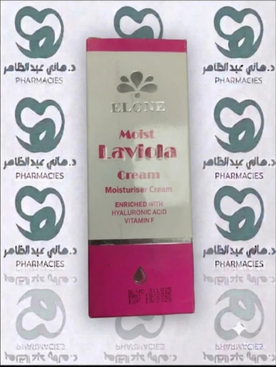 Laviola Cream 75g