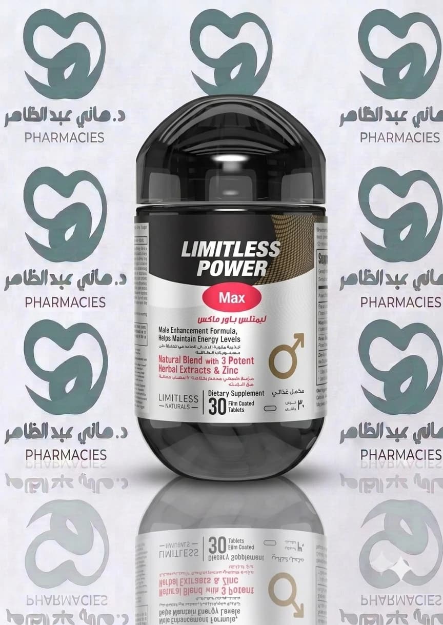 Limitless Power Max 30 Tab