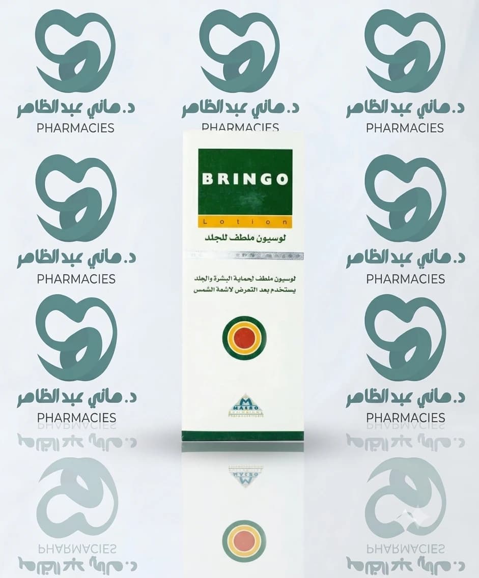 Pringo Lotion 120ml
