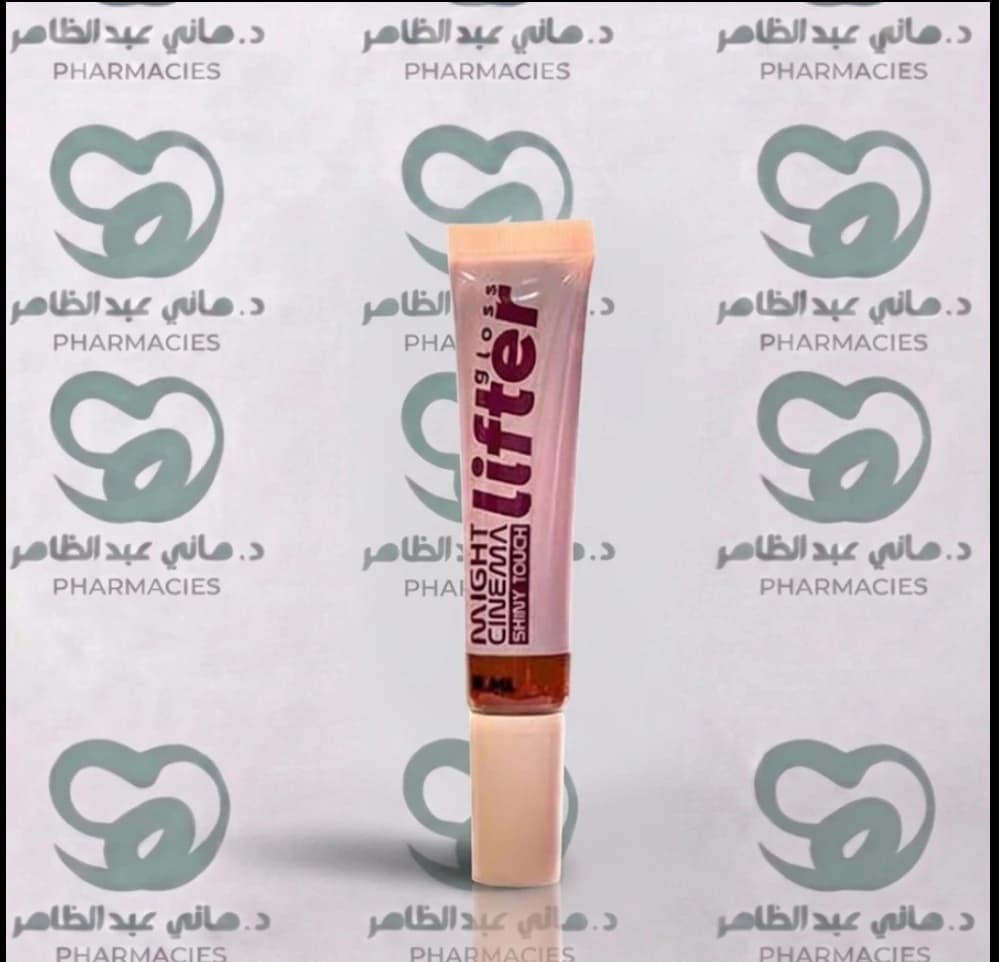 Cinema Lip Lifter