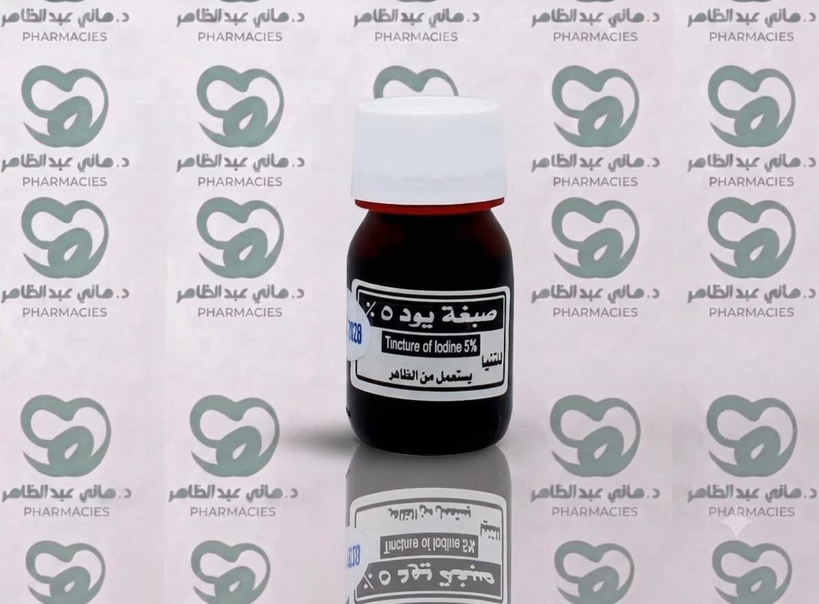Iodine Tincture 5%