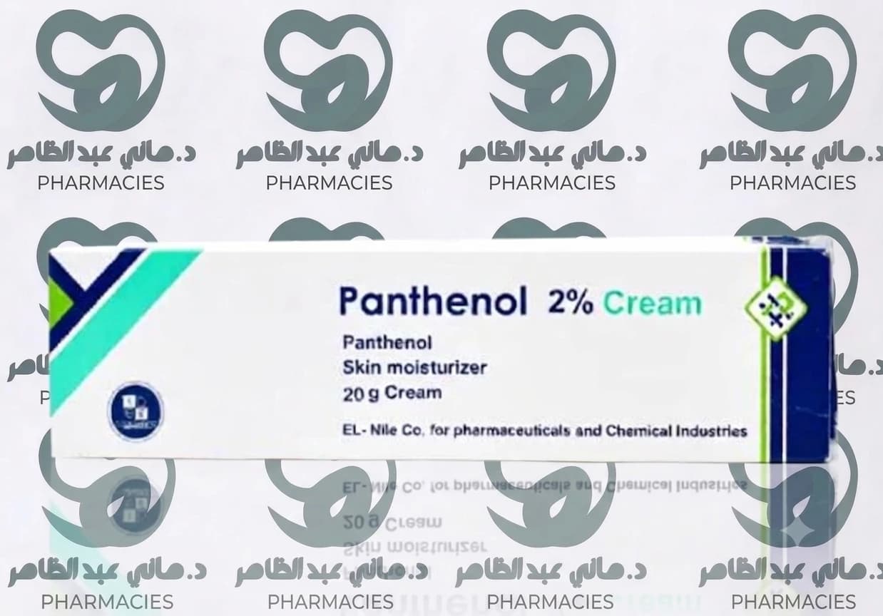 Panthenol Cream 20g