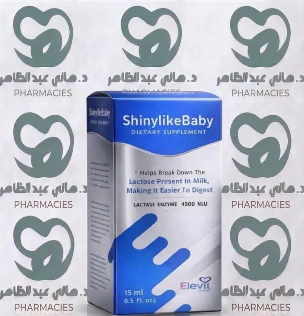 Shiny Like Baby 15ml Oral Drops