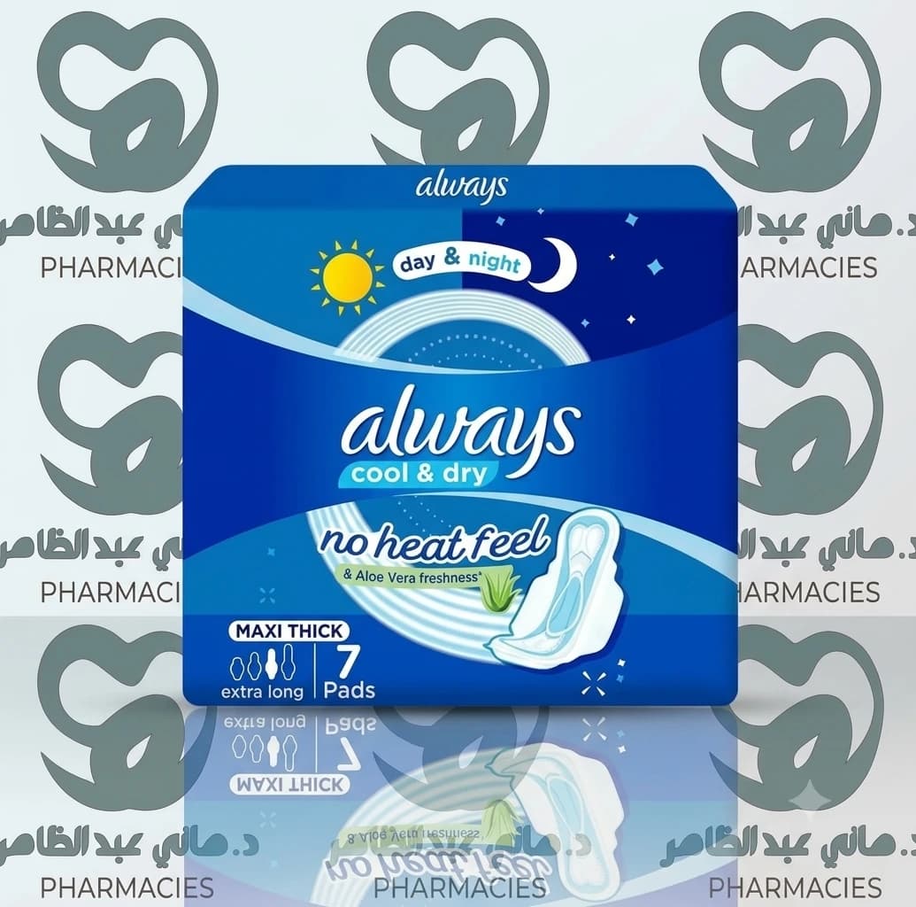Always Extra Long Pads Single 7 pieces