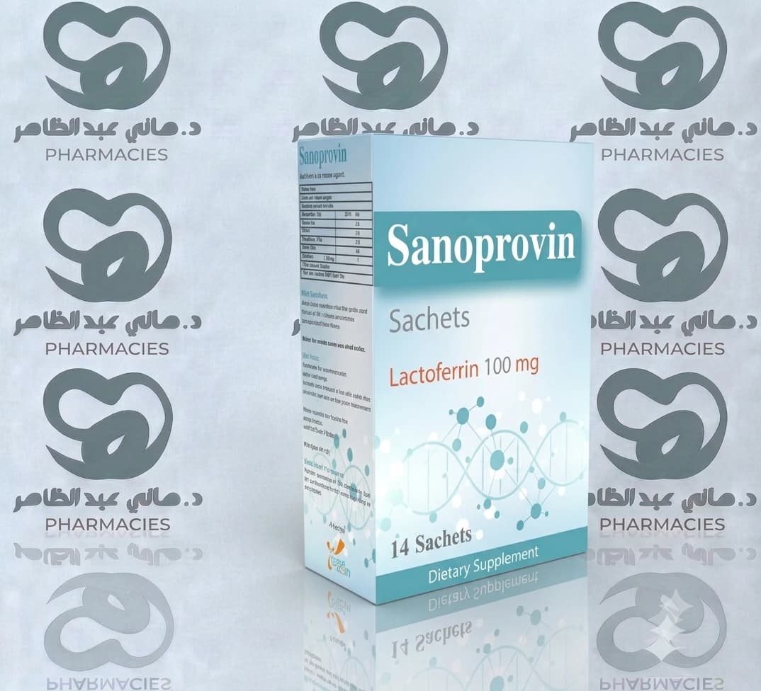 Sanoprofen 14 Sachets