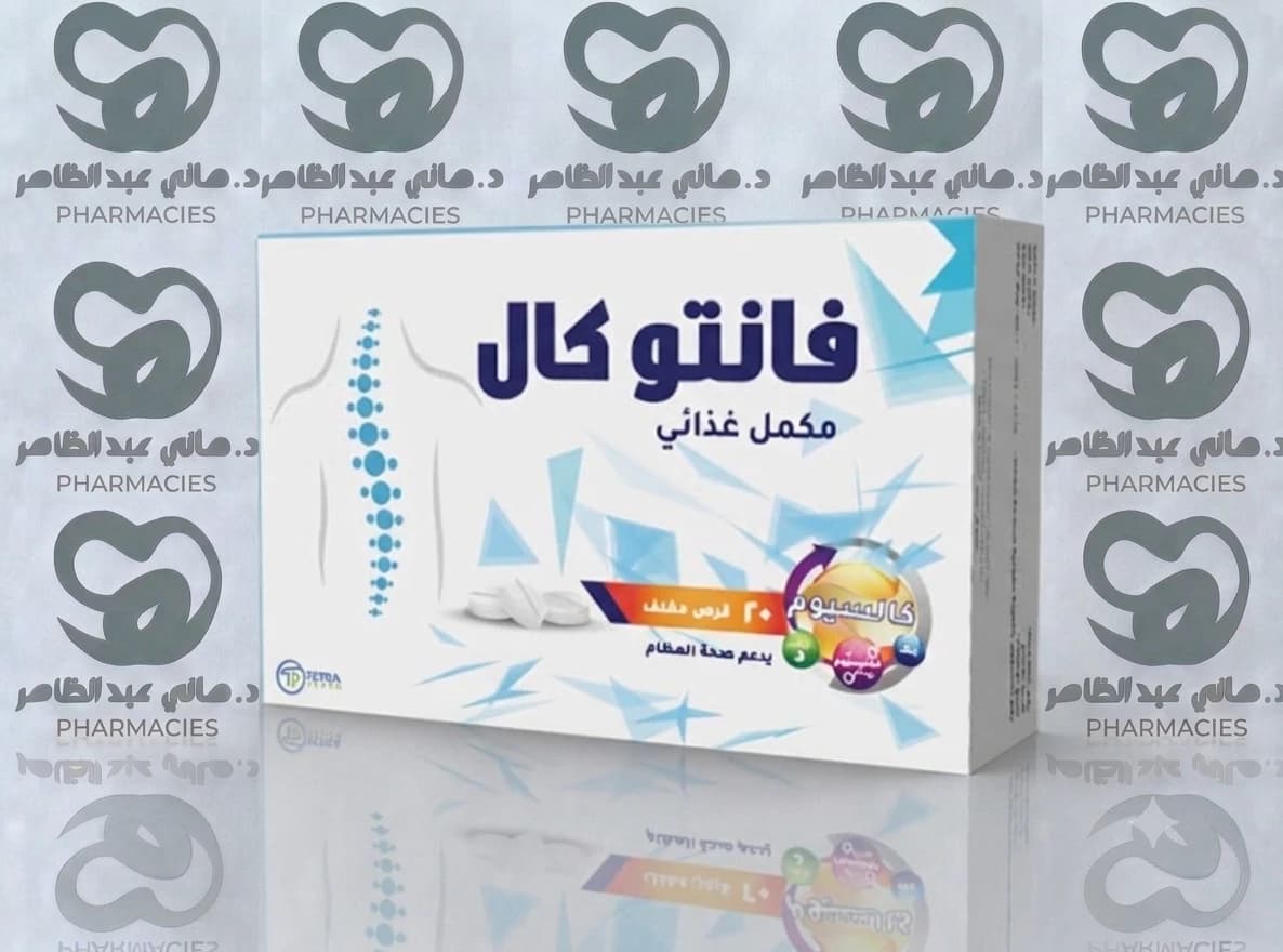 Fantocal 20 Tab
