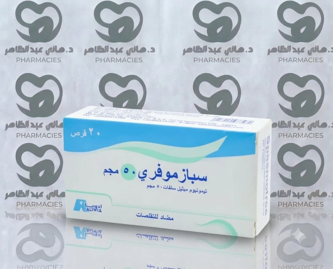 Spasmofree 20 Tab