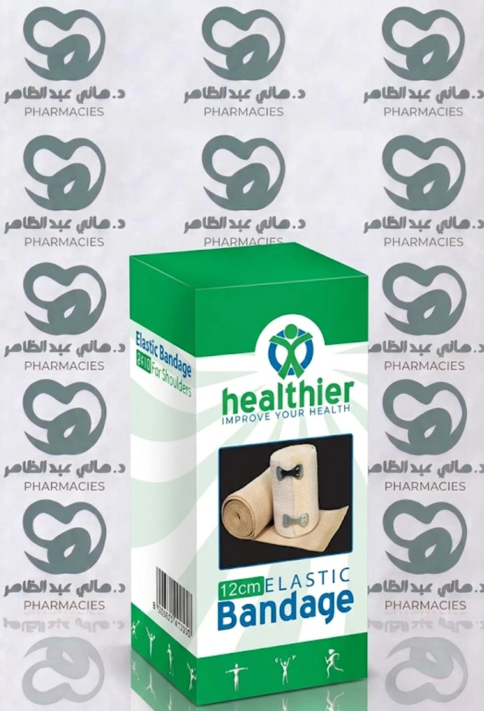 Healthier Elastic Bandage 12cm