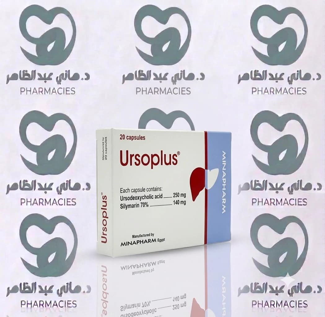 Ursoplus 20 Cap