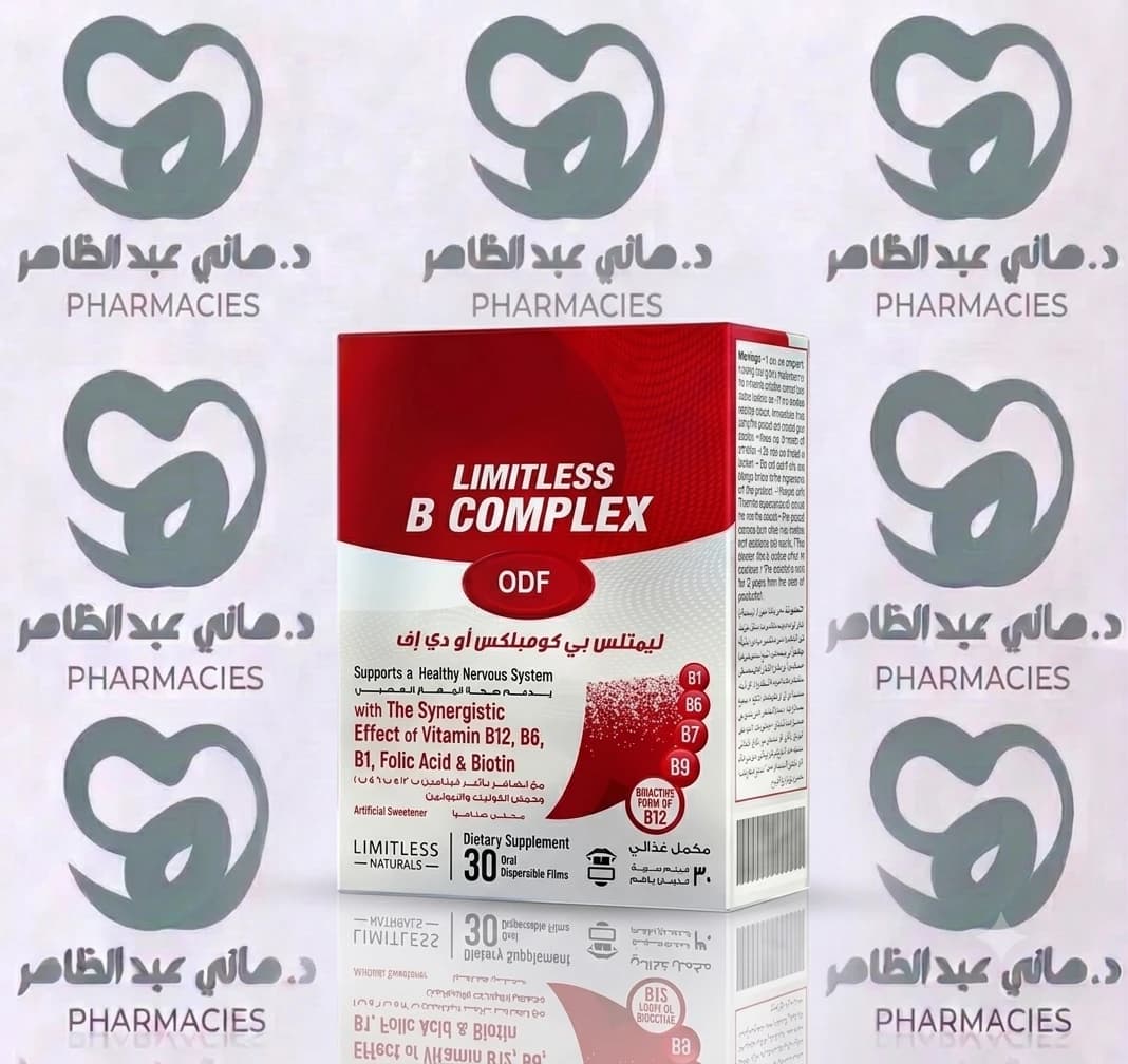 Limitless B Complex ODF 30 film