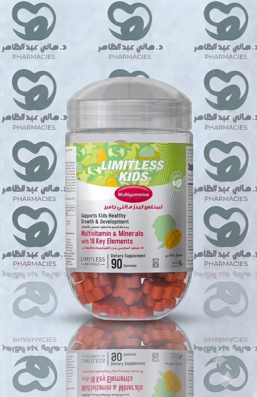 Limitless Kids Multi Gummies 90 Pieces
