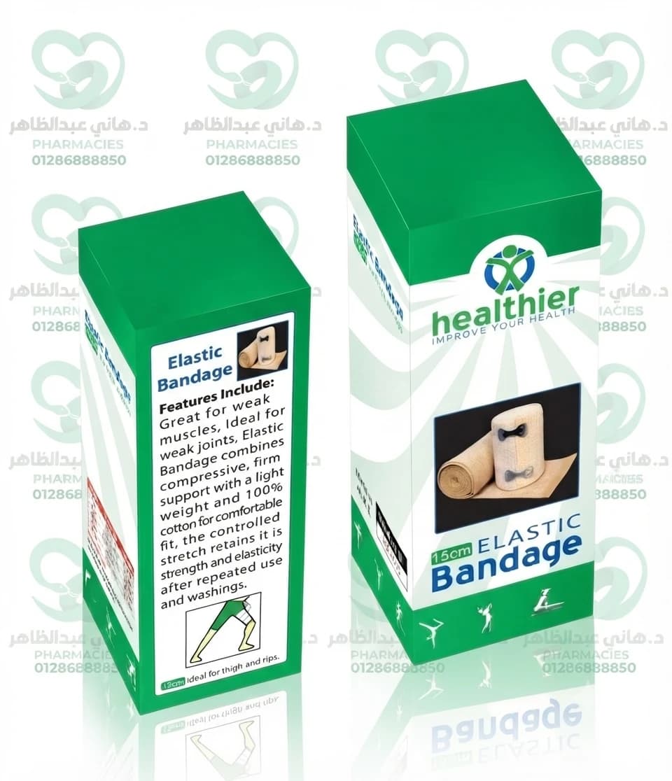 Healthier Elastic Bandage 15 cm