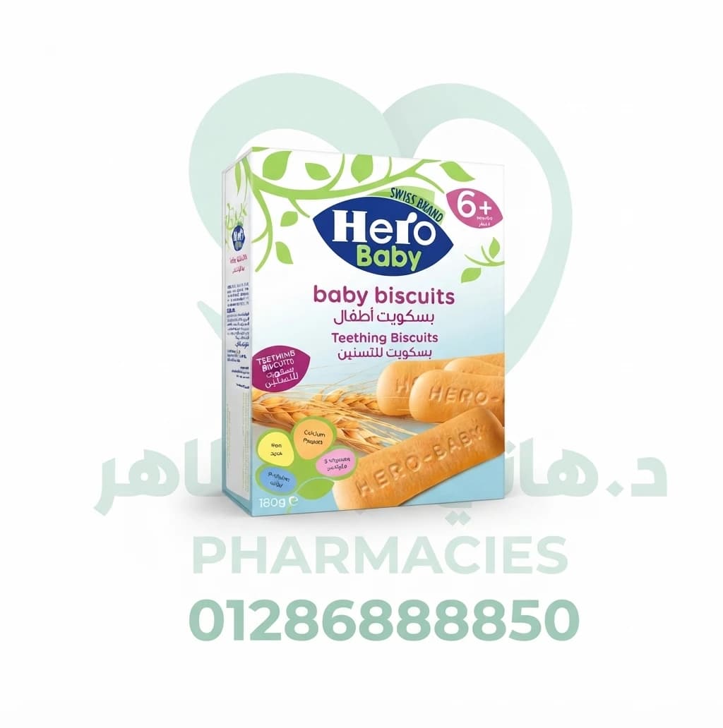 Hero Baby Milk Biscuits 180g