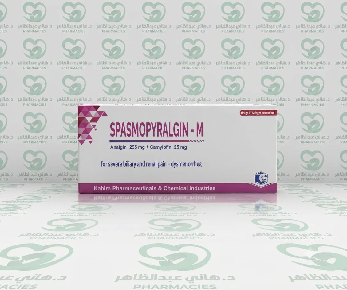 Spasmopyralgin 30 Tablets