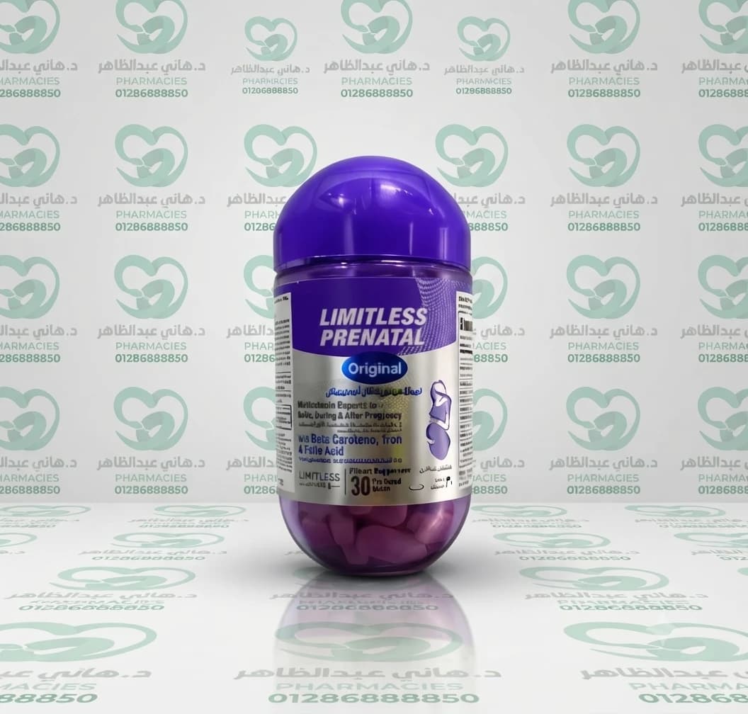 Limitless Prenatal Original 30 Capsules