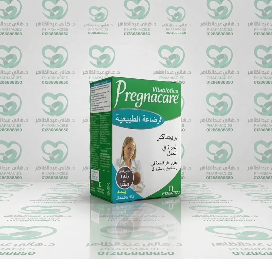 Pregnacare Breast-feeding 84 Capsules
