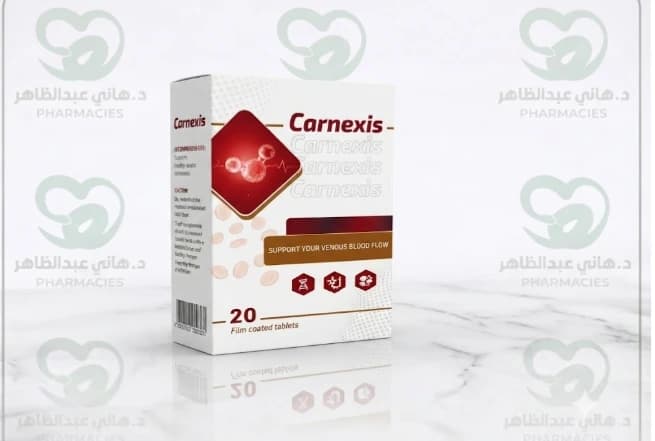 Carnexis 20 tab