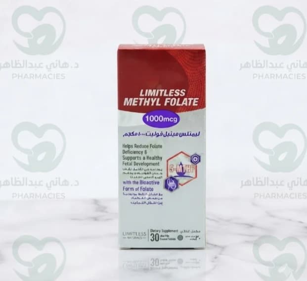 Limitless methyl folat 1000 mg 30 tab